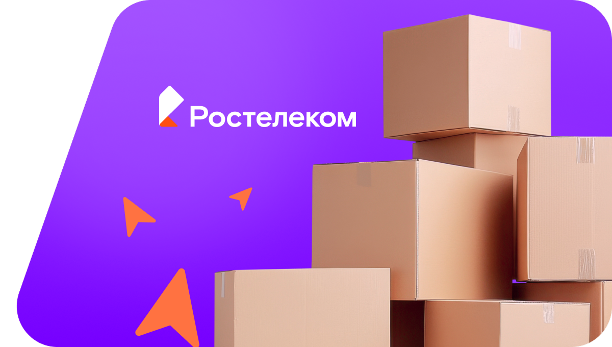 Переезд в новую квартирув деревня Лесной Кордон (Республика Башкортостан)